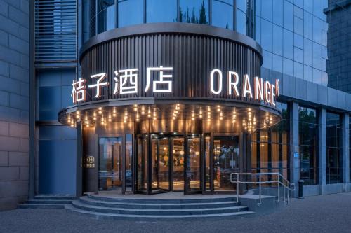 Tongzhou Hotel | Orange Beijing Tongzhou Global North Canal Hotel