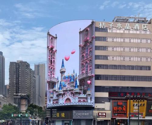 Tian Xin Hotel | Orange Crystal Hotel Changsha IFS
