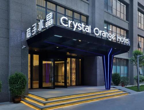 Jinshui District Hotel | Orange Crystal Hotel Five buildings of Zhengzhou Convention and Exhibition Center