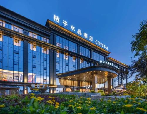Huaxi Hotel | Orange Crystal Hotel Guiyang Huaxi
