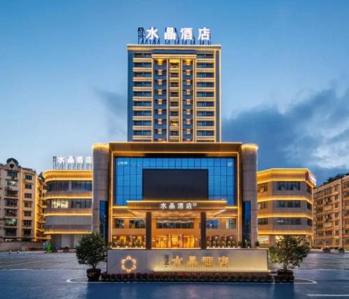 Huaxi Hotel | Orange Crystal Hotel Guiyang Xiaohe Jinjiang Road