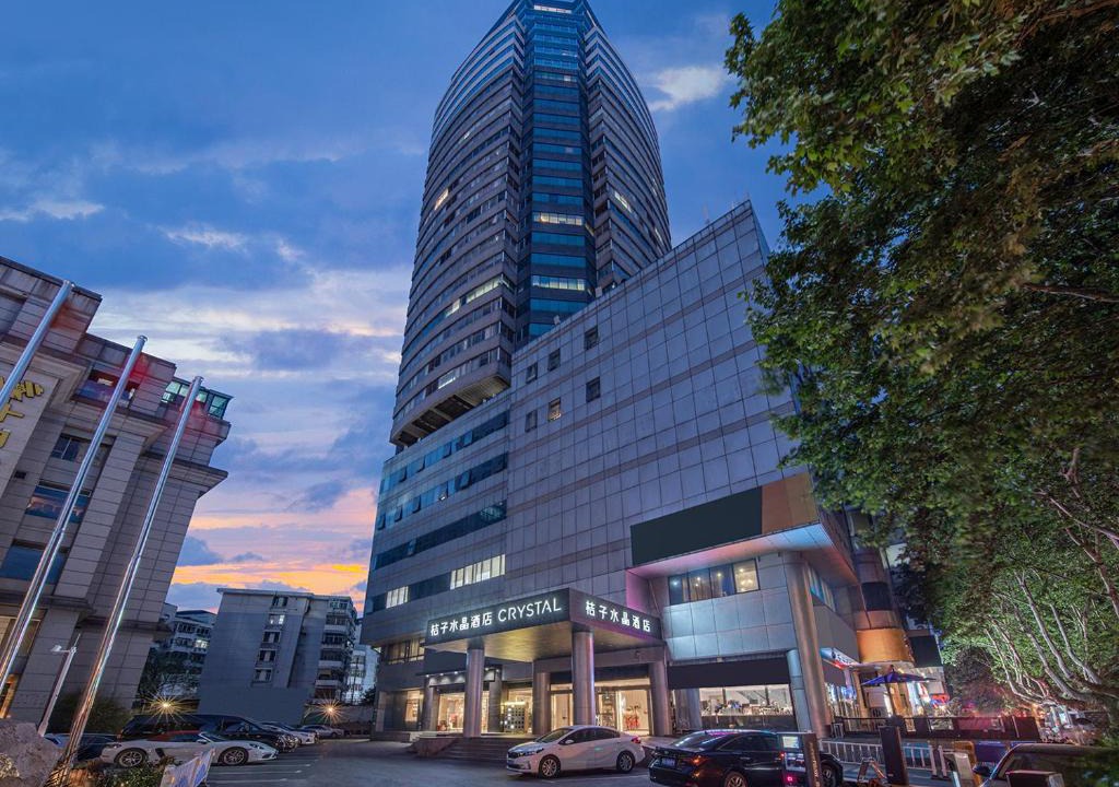 Gu Lou Hotel | Orange Crystal Hotel Nanjing Drum Tower