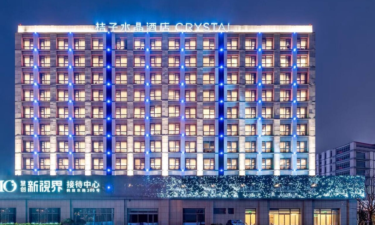 Jiading Hotel | Orange Crystal Hotel SH Jiangqiao Wanda