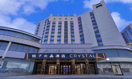 Yunlong District Hotel | Orange Crystal Hotel Xuzhou Suning Plaza