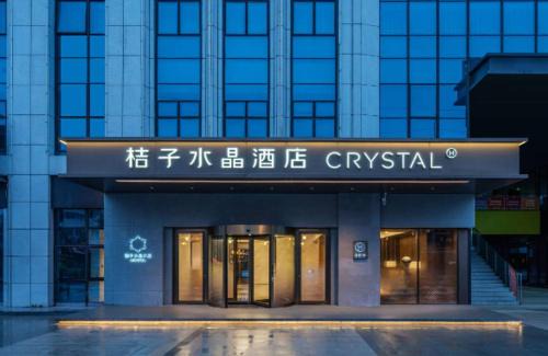 Hanjiang District Hotel | Orange Crystal Hotel Yangzhou Wanda Plaza