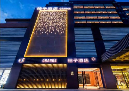 Beiqijia Hotel | Orange Hotel Beijing Changping Future Science City