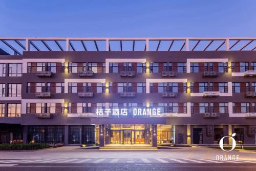 Haidian Hotel | Orange Hotel Beijing Yongfeng Space City
