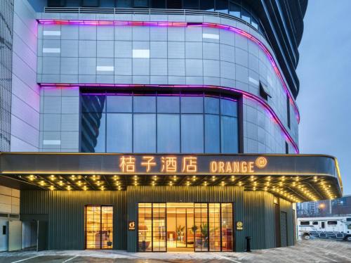 Xihu Hotel | Orange Hotel Hangzhou Songcheng