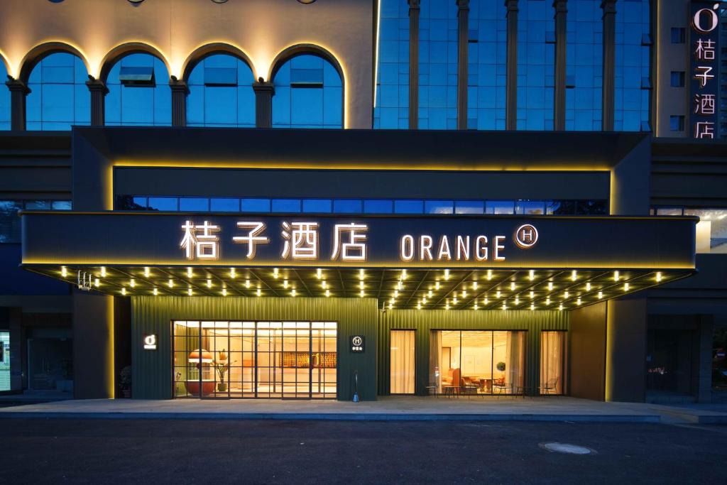 Xiasha District Hotel | Orange Hotel Hangzhou Xiasha