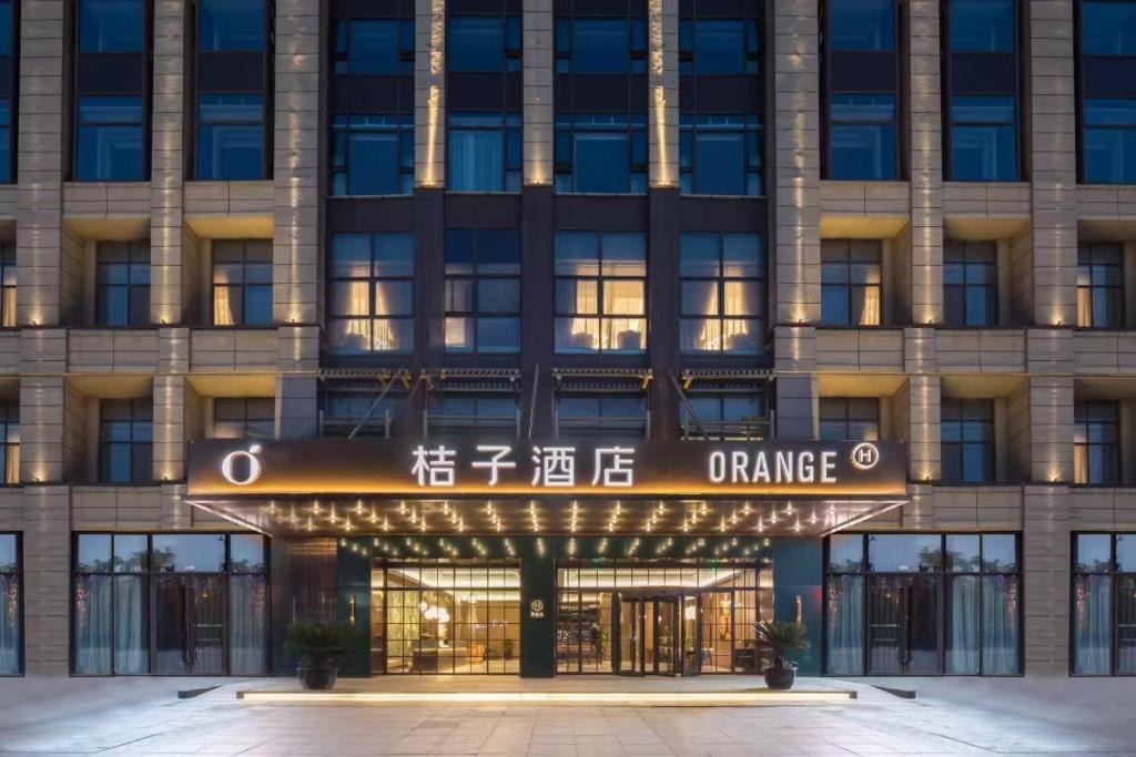 Xinwu District Hotel | Orange Hotel Wuxi Airport Industrial Park Shuofang Airport