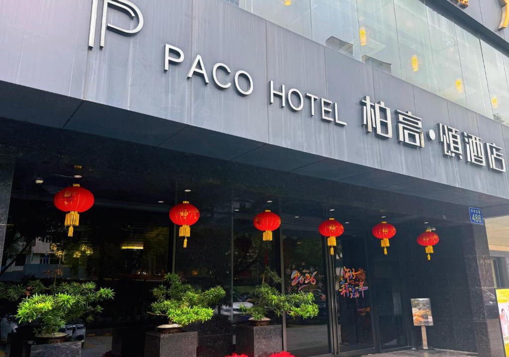 Yuexiu Hotel | Paco Hotel GuangZhou Zoo Metro Branch