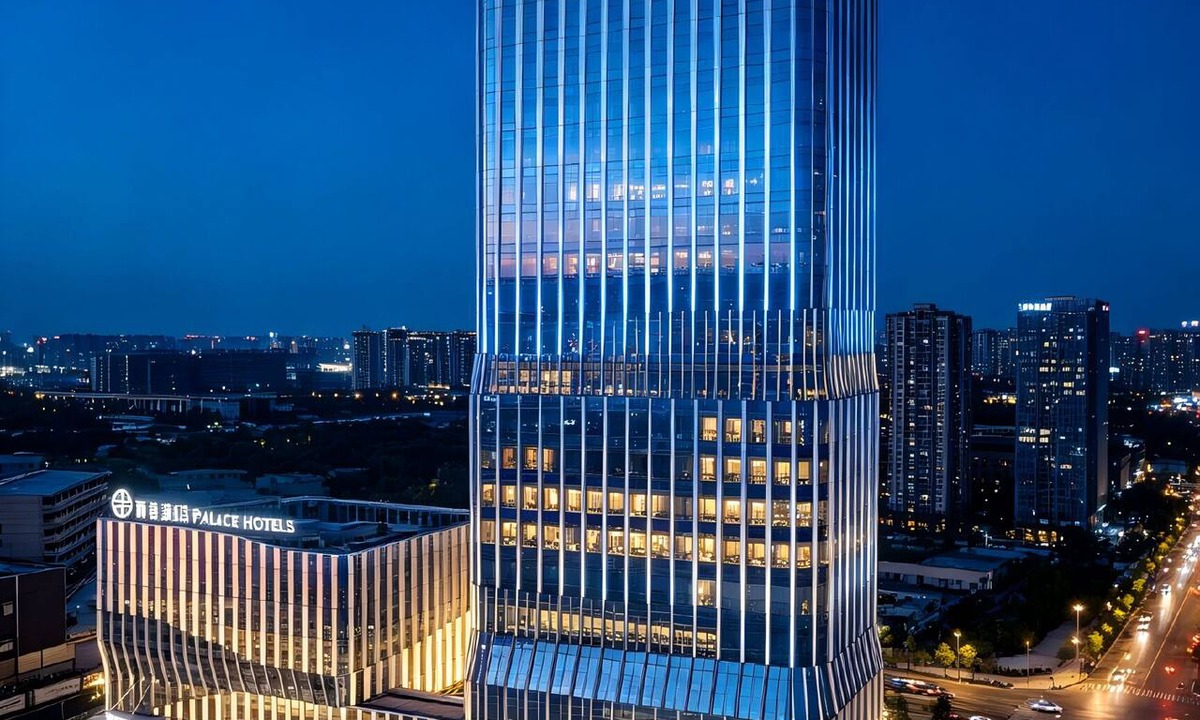 Gongshu Hotel | PALACE Hotel（Hangzhou Huayin Tower Hangzhou City University）