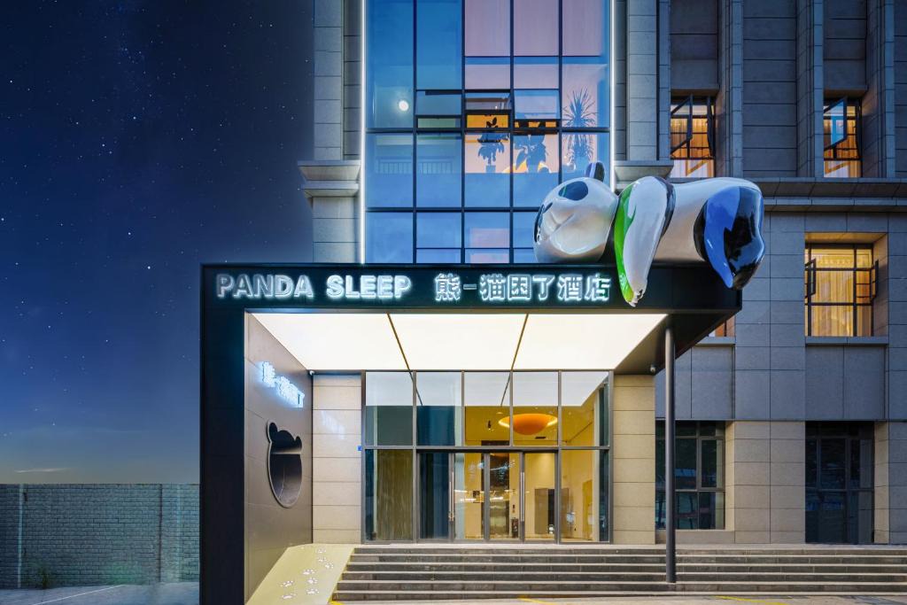 Chenghua Hotel | Panda Sleepy Hotel（Chengdu Panda Base)