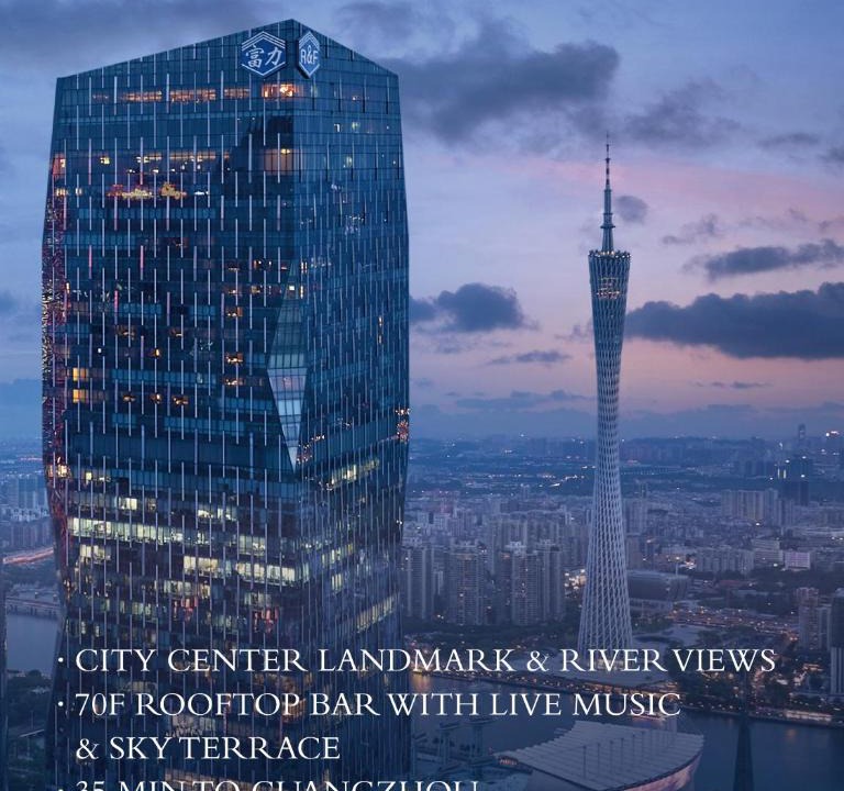 Zhujiang New Town Hotel | Park Hyatt Guangzhou