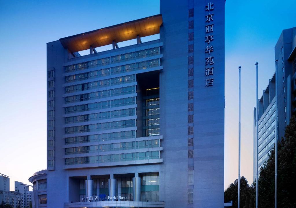 Haidian Hotel | Park Plaza Beijing Science Park