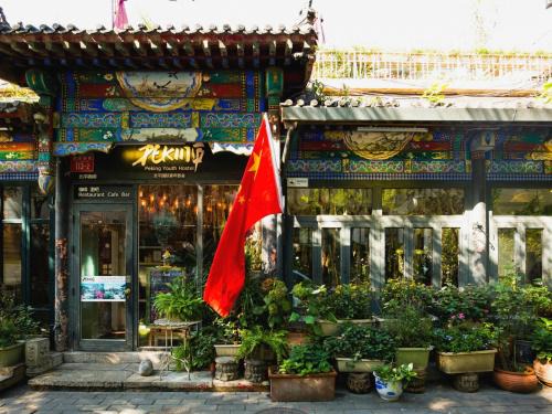 Dongcheng Hostel | Peking Garden Youth Hostel