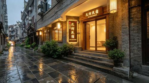 Fenghuang House | Phoenix Geometry Light Accommodation