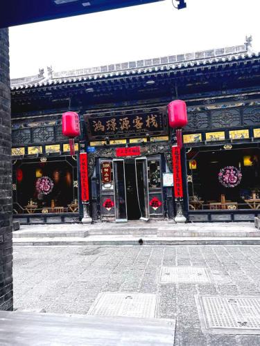 Pingyao House | Pingyao HongJingYuanGuesthouse