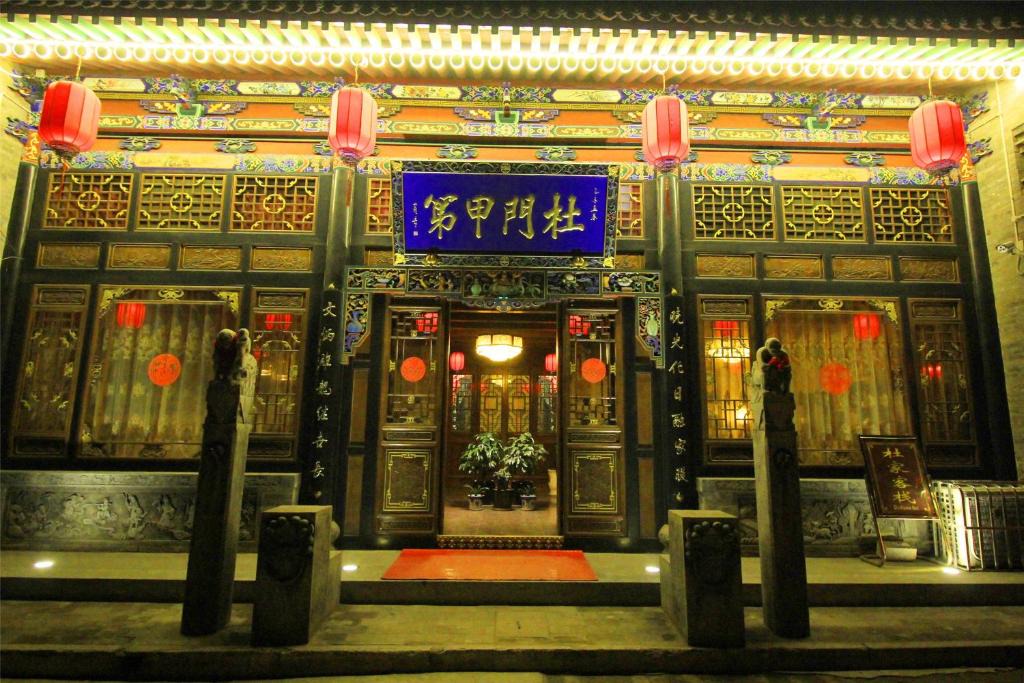 Pingyao House | Pingyao Hu lu wa Home Inn