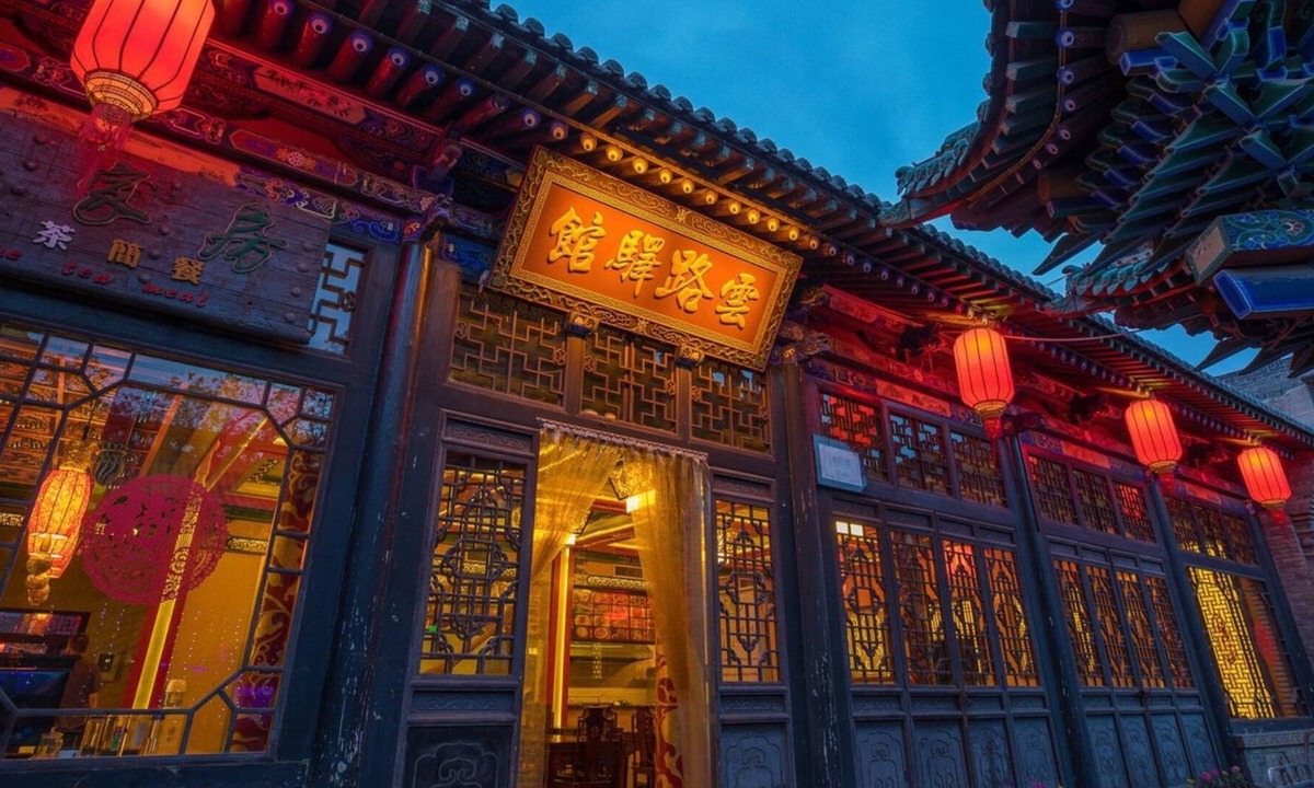 Pingyao Hotel | Pingyao Yunlu Inn