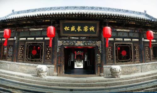 Pingyao Hotel | PingyaoSongshengchangHote