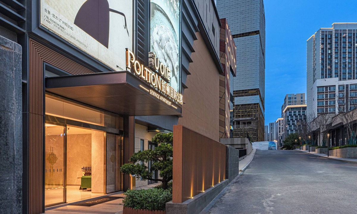 Guangzhou Science City Hotel | Poltton International Apartment - Guangzhou Knowledge City Wangcun Subway Station
