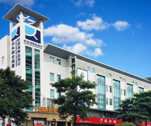 Nanshan Hotel | QianHai BAY BOUTIQUE HOTEL