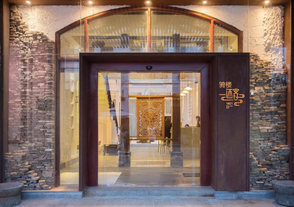 Long Hua Hotel | Qilou Huanke 1921 Boutique Homestay (Provide Paid Airport Transfer Service)