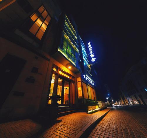Yongding Hotel | Qinghe Art Hotel Zhangjiajie Tianmen&Avator Mountin National Forest Park-Free pick up -free lanudry Close to the Hehua airport&Zhangjiajie West Railway Stetion -English language service Thirty One