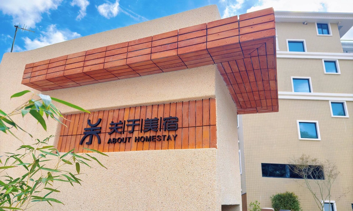 Fengze District Apartment | Quanzhou About Meisu