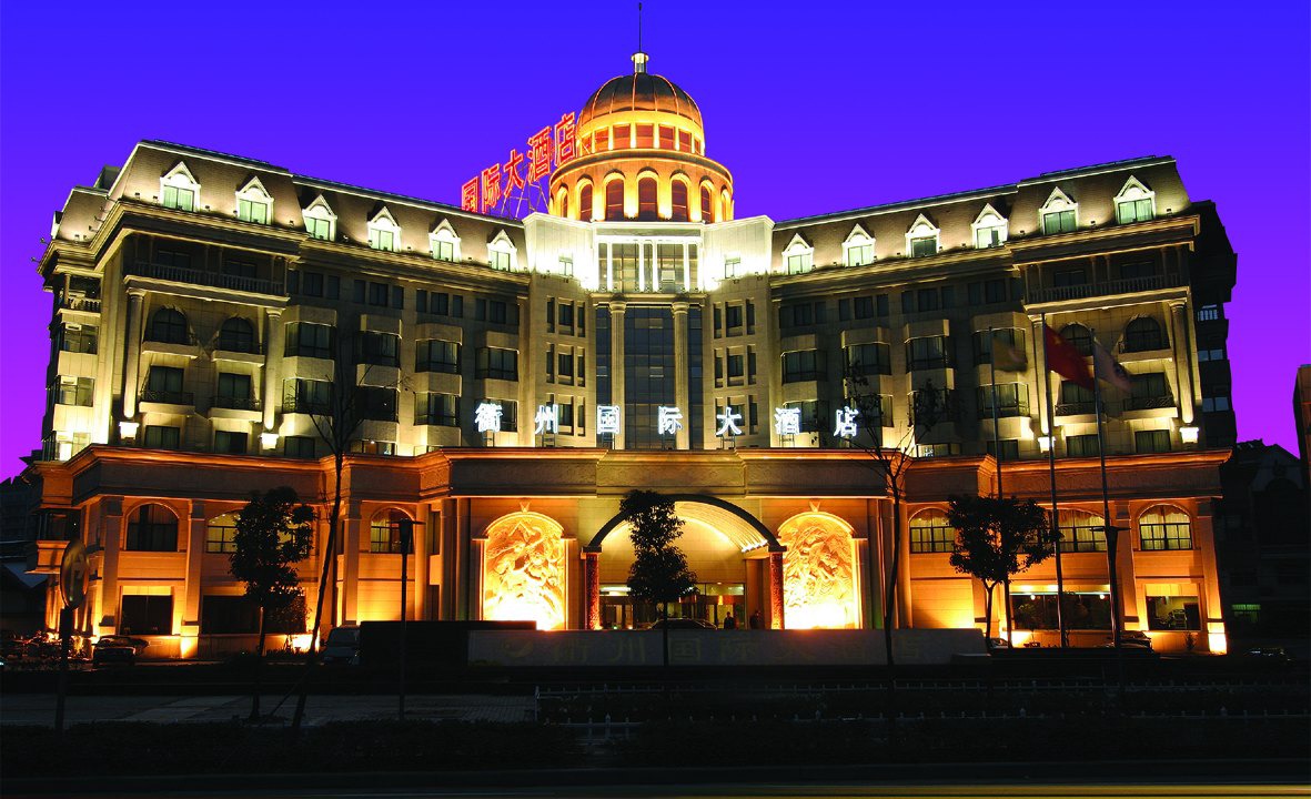 Kecheng Hotel | Quzhou International Hotel