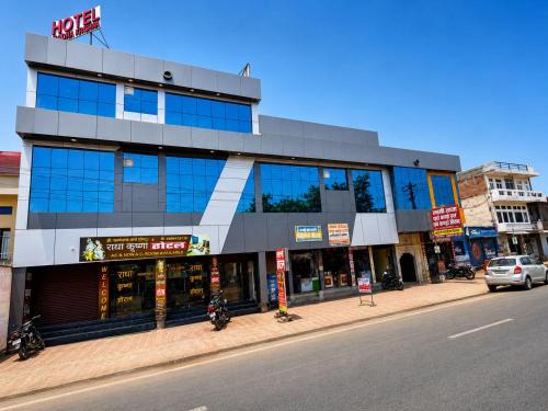 Karauli Hotel | Radha Krishna Hotel