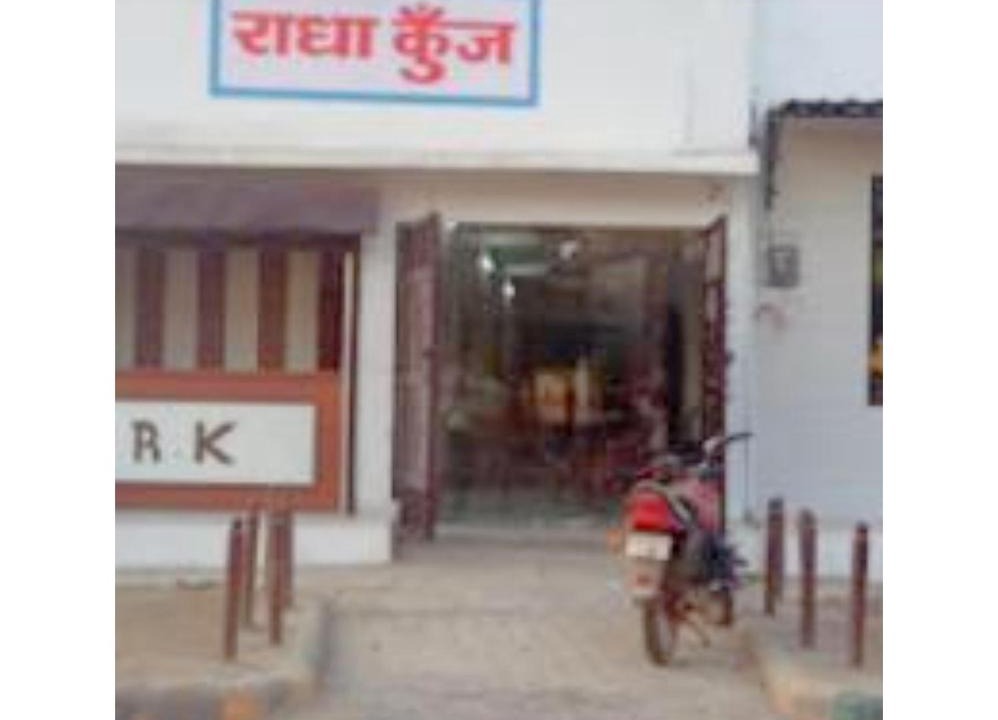 Vrindavan House | Radha Kunj, Vrindavan