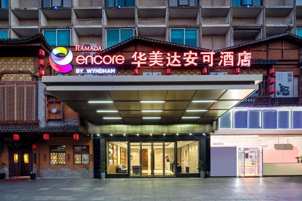 Yu Hua Hotel | Ramada Encore by Wyndham Changsha Yuhua