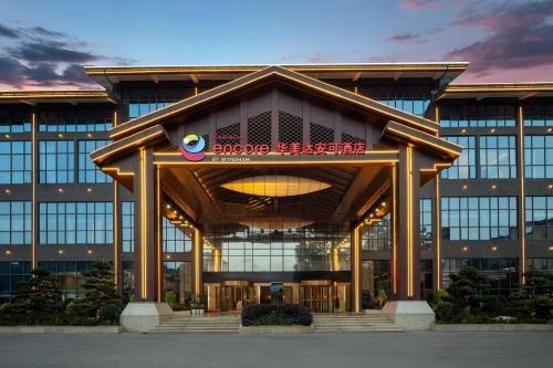 Jianshi County Hotel | Ramada Encore by Wyndham Enshi Huaxi Valley