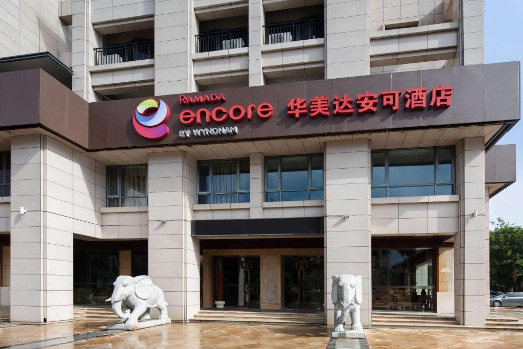 Qionghai Hotel | Ramada Encore by Wyndham Qionghai Downtown