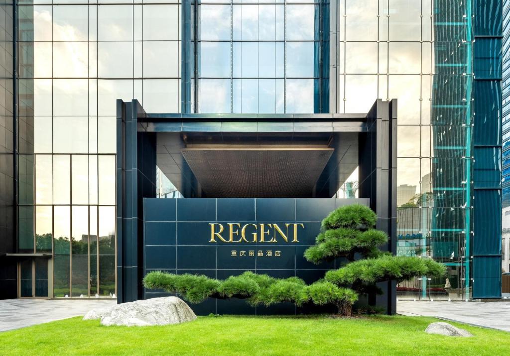 Jiang Bei Hotel | Regent Chongqing
