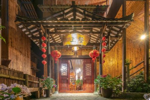 Longsheng House | Ridge Inn