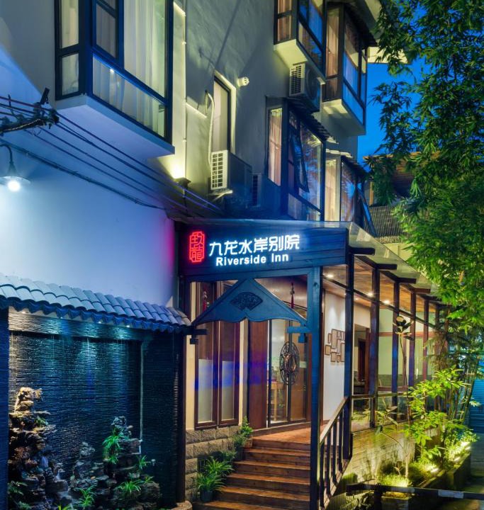 Guilin City Centre Hotel | Riverside Inn Guilin Central
