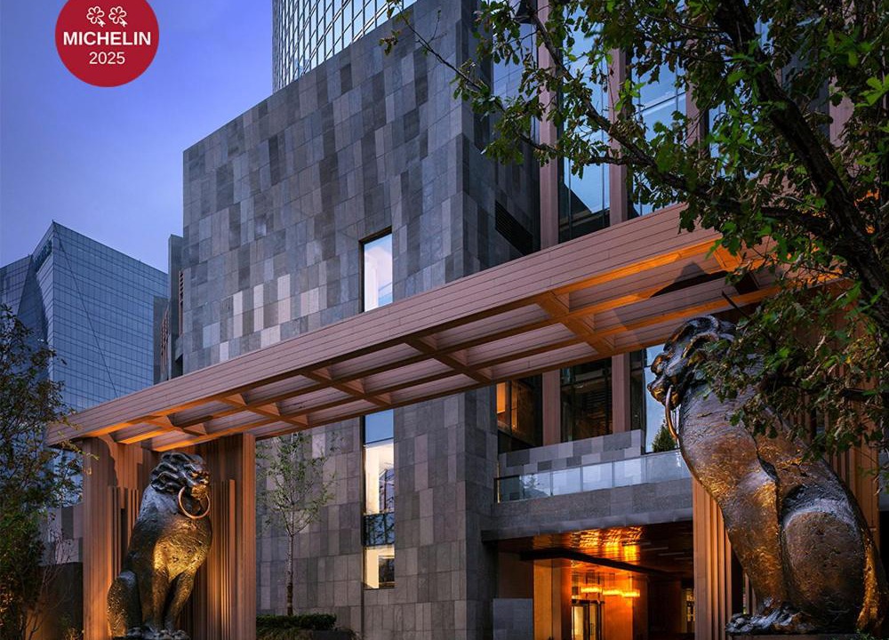 Guomao Hotel | Rosewood Beijing