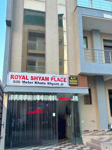 Khatu Hotel | Royal Shyam Palace-500 Meter Khatu Shyam Ji Temple