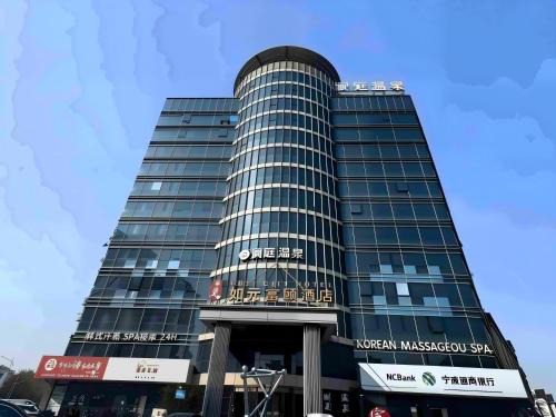 Pudong Hotel | Ru Yuan Fu Yi Hotel Disney Store