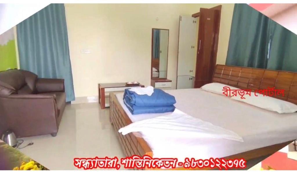 Ilam Bazar Hotel | Sandhyatara