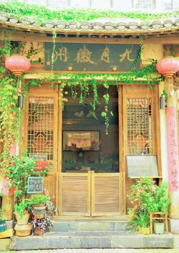 Huangshan House | September Huizhou Inn