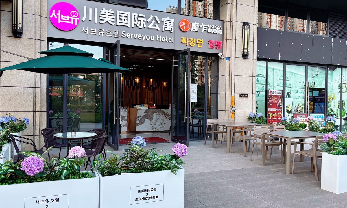 Chengdu Apartment | Serveyou Apartment