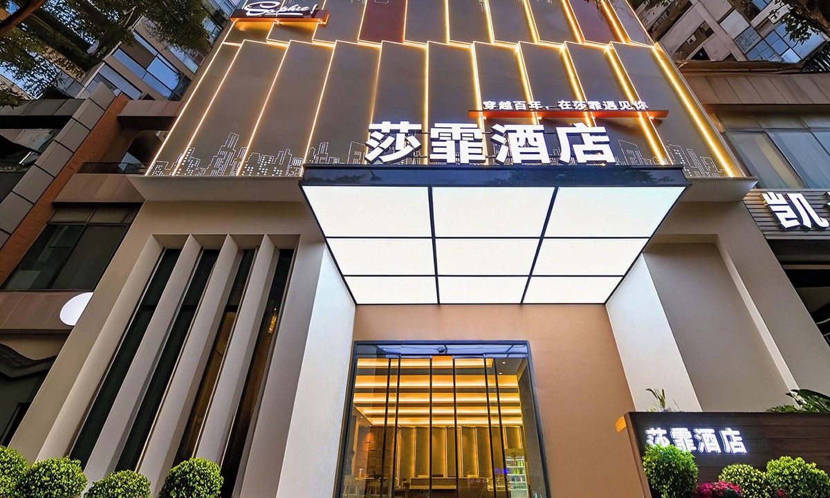 Dadukou Qu Hotel | Shafei Hotel Chongqing Dadukou