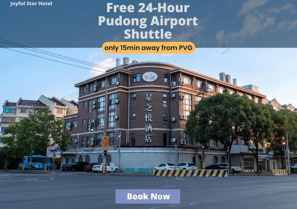 Pudong Hotel | Shanghai Joyful Star Hotel-Free shuttle bus to Pudong Airport and Disneyland