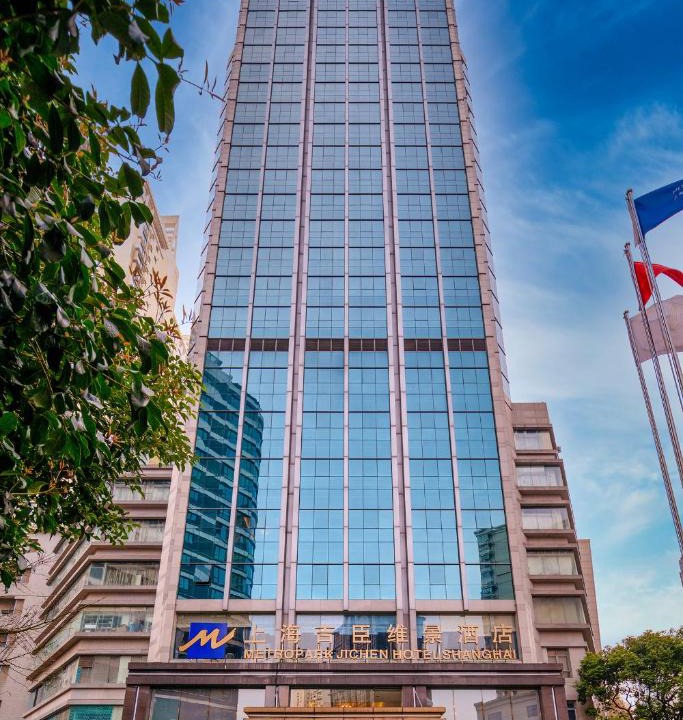 Jing'an Hotel | Shanghai Metropark Jichen Hotel