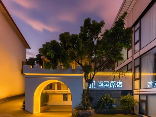 Siming Hotel | Shangpin Harajuku