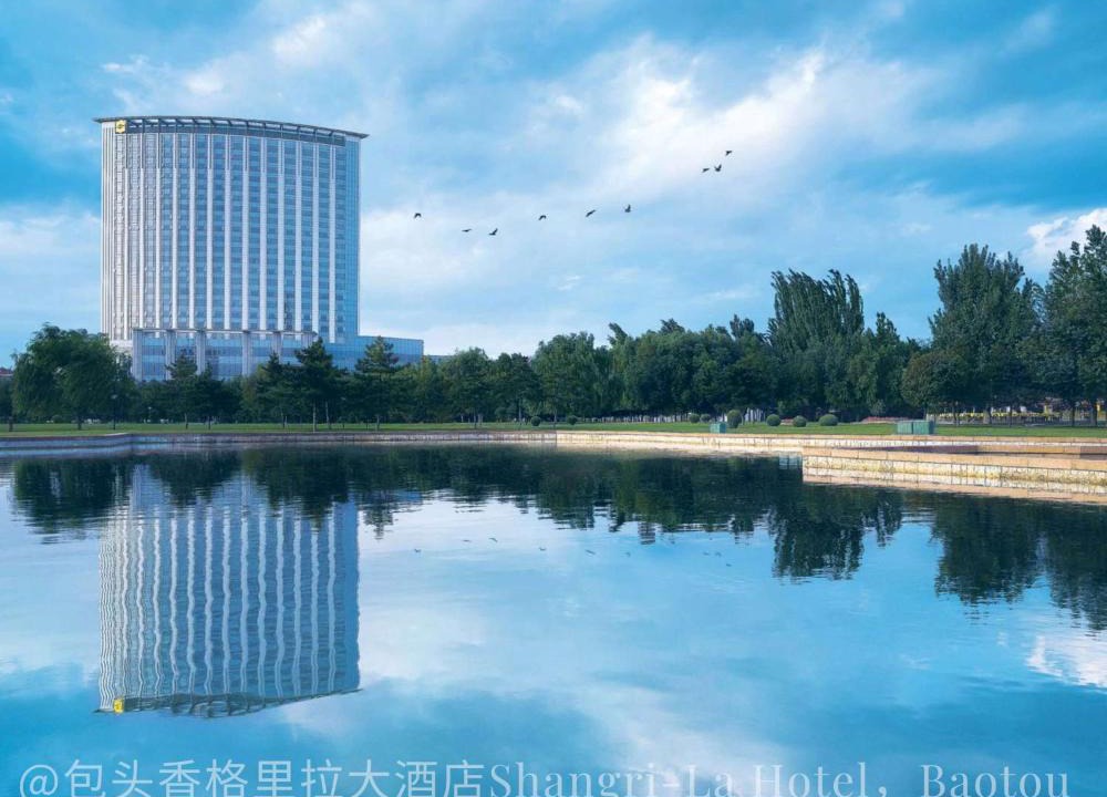 Qingshan District Hotel | Shangri-La Baotou